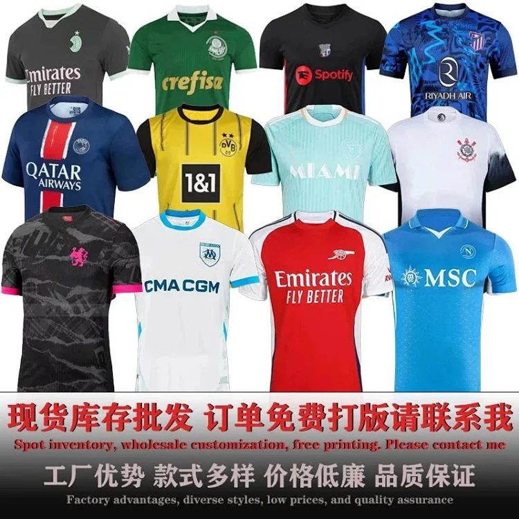 Fashion Jersey 7432665620