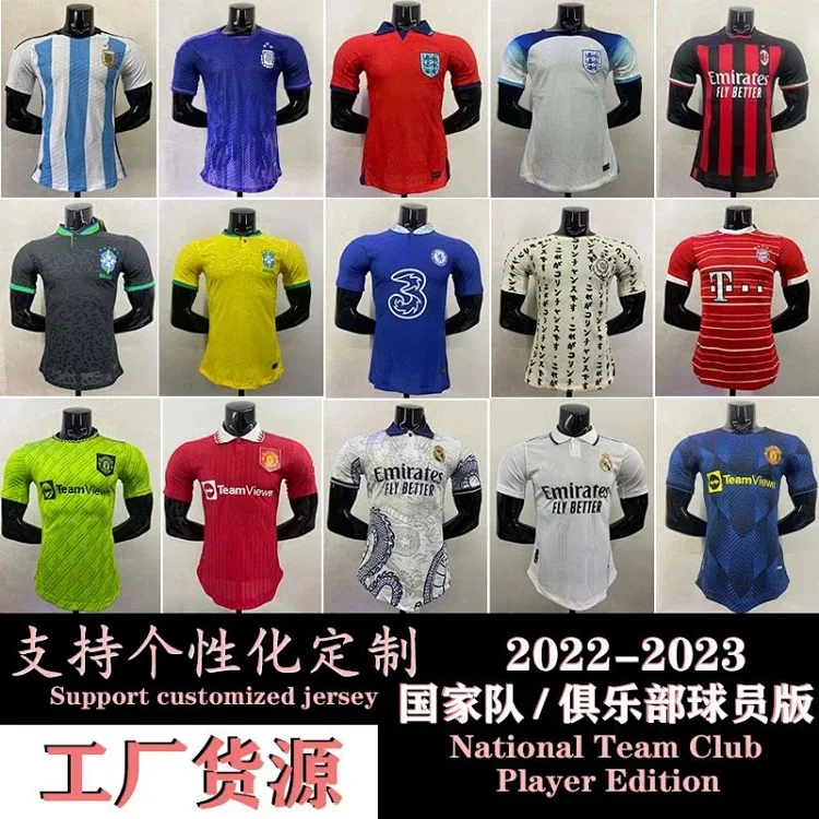 Fashion Jersey 7432547404