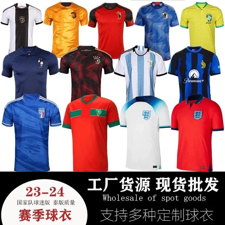 Jersey 7430778445
