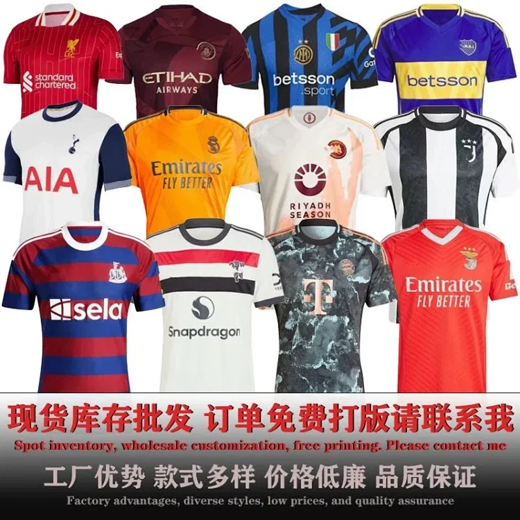 Fashion Jersey 7432665624