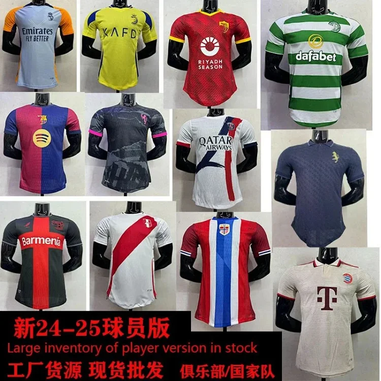 Fashion Jersey 7430685417