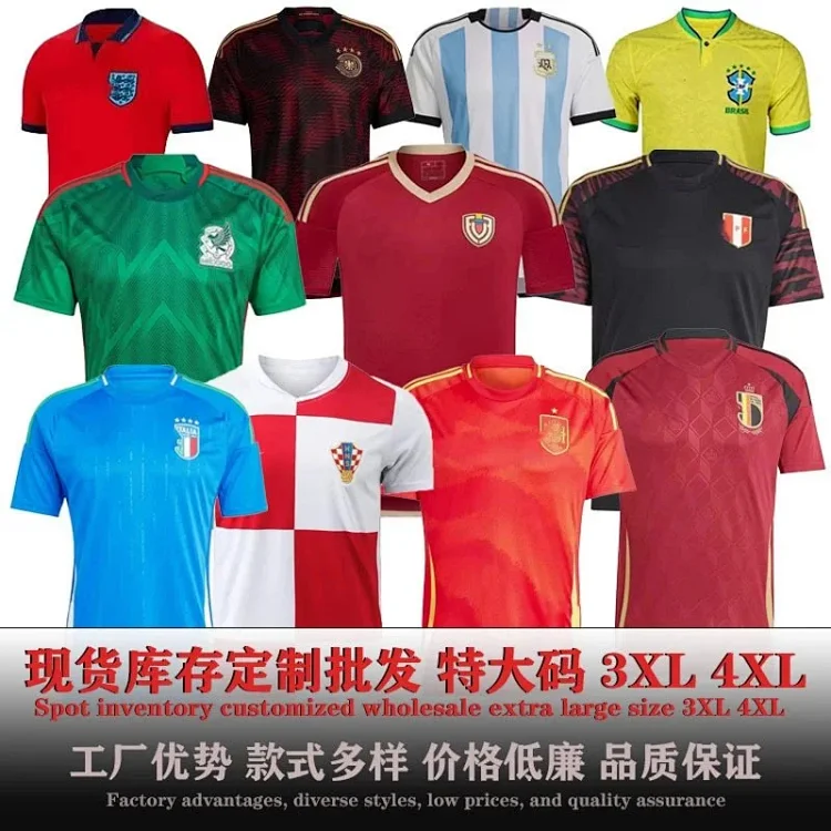 Jersey 7432659772
