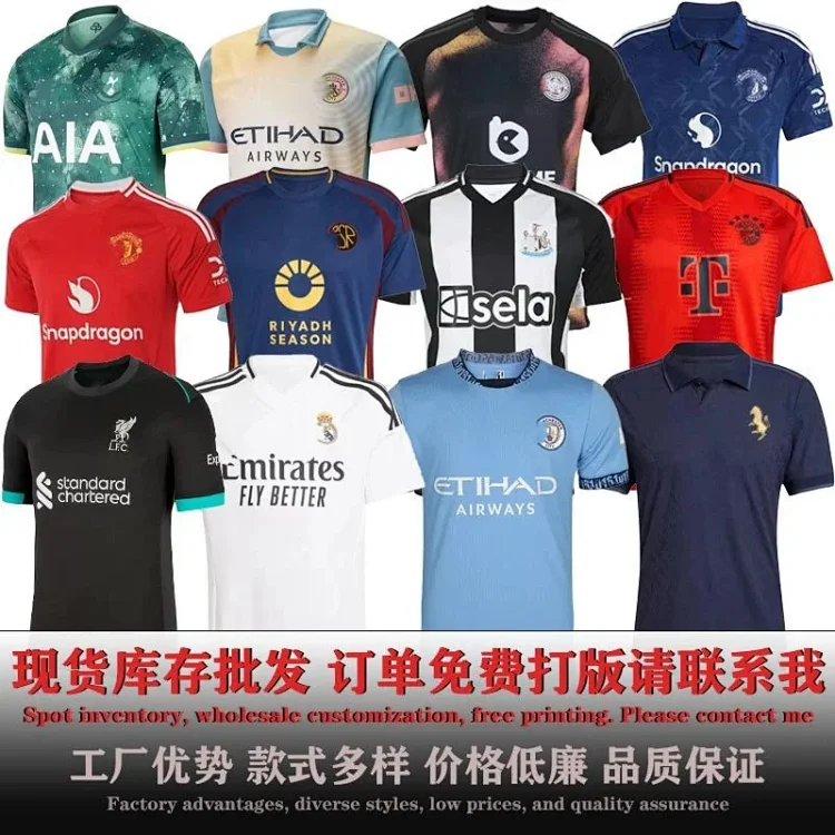 Fashion Jersey 7430234899