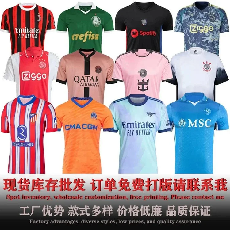 Jersey 7432657860