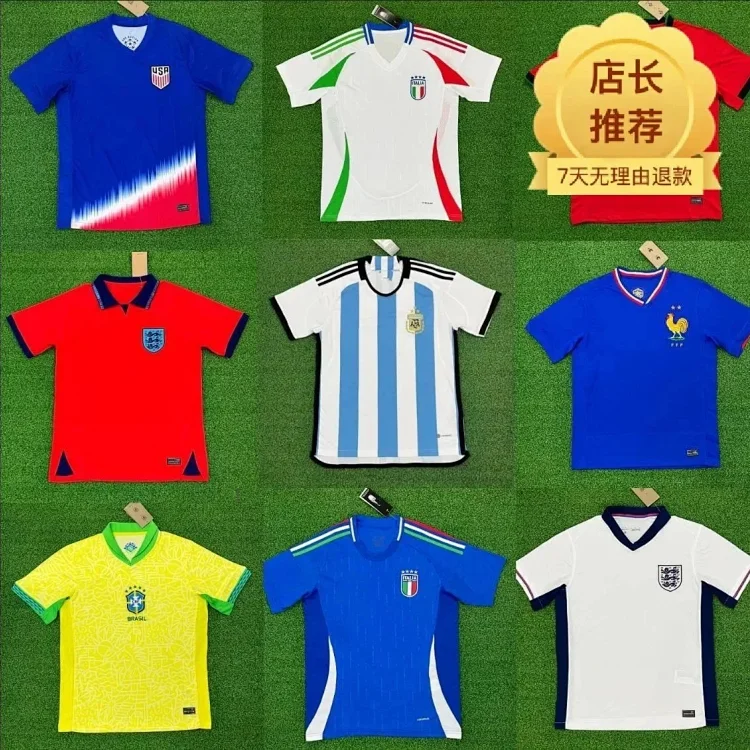 Jersey 7432567120