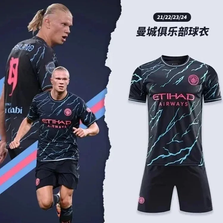 Fashion Jersey 7429747417