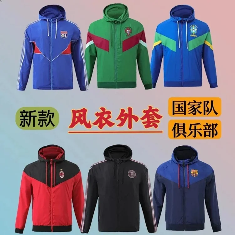 Long Sleeve Football Jersey 7430757323