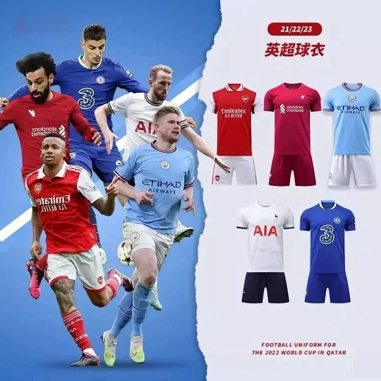 Premier League Jersey 7430776633