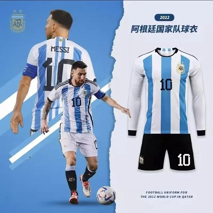 Argentina jersey 7432567124