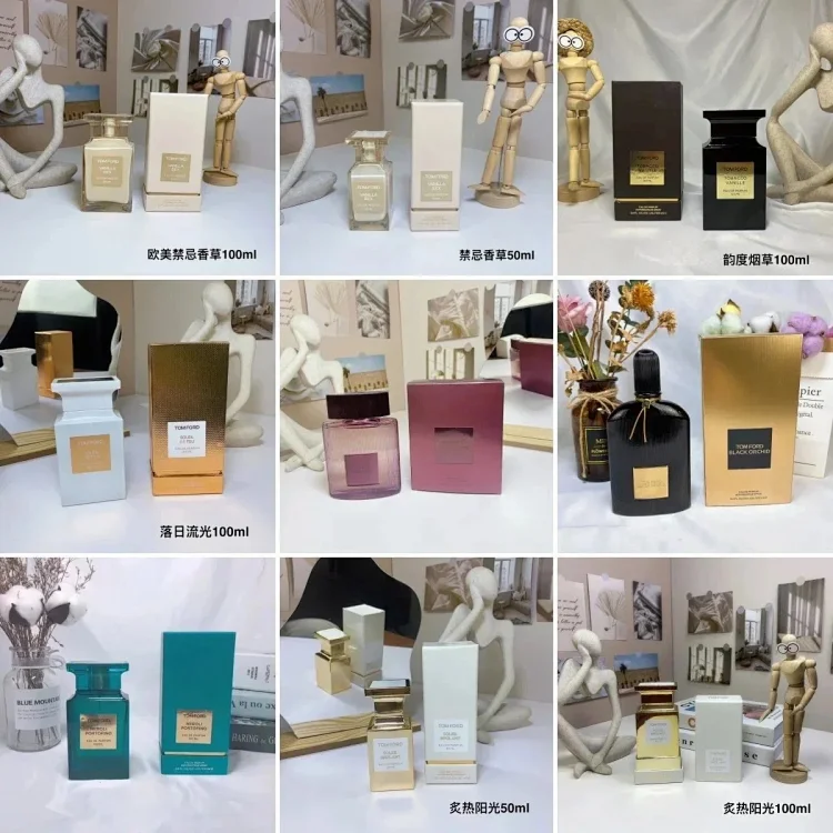 High-end perfume 7431358661
