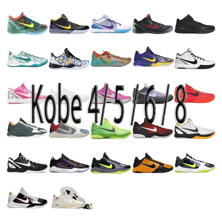Kobe 4/5/6/8 7434262466