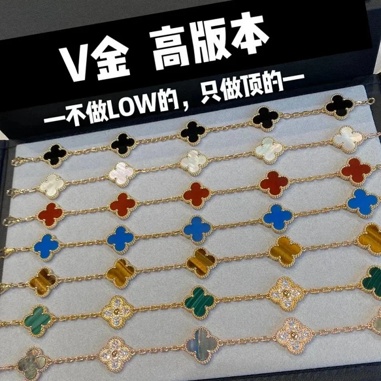Beautiful Bracelet 7432426087