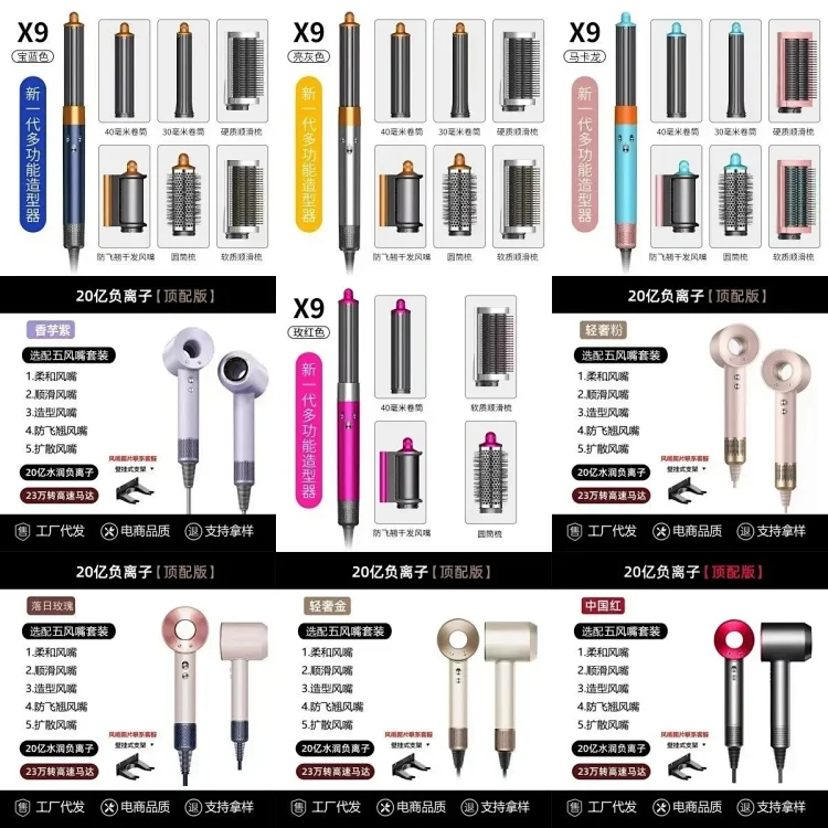 Trendy hair dryer 7434893602