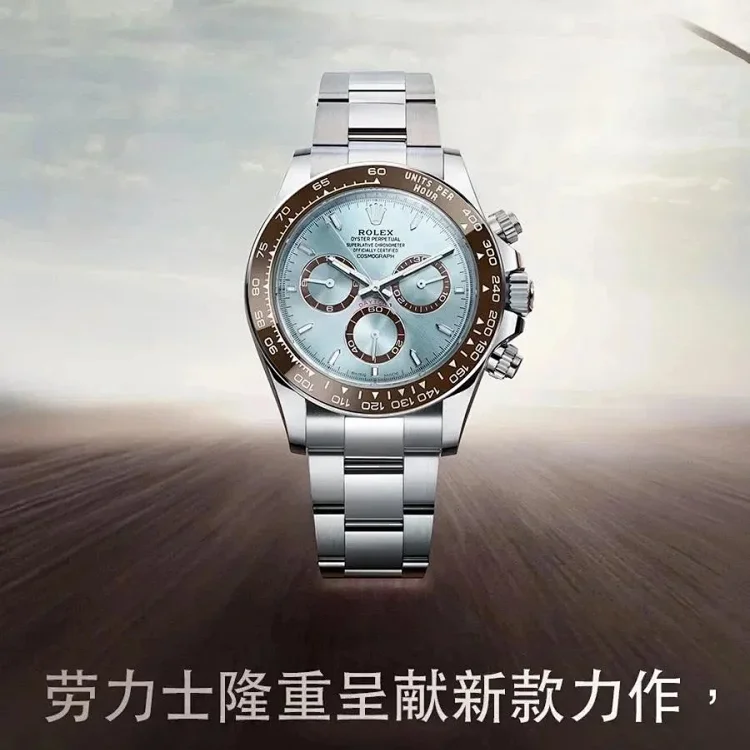 ROLEX 7434282374