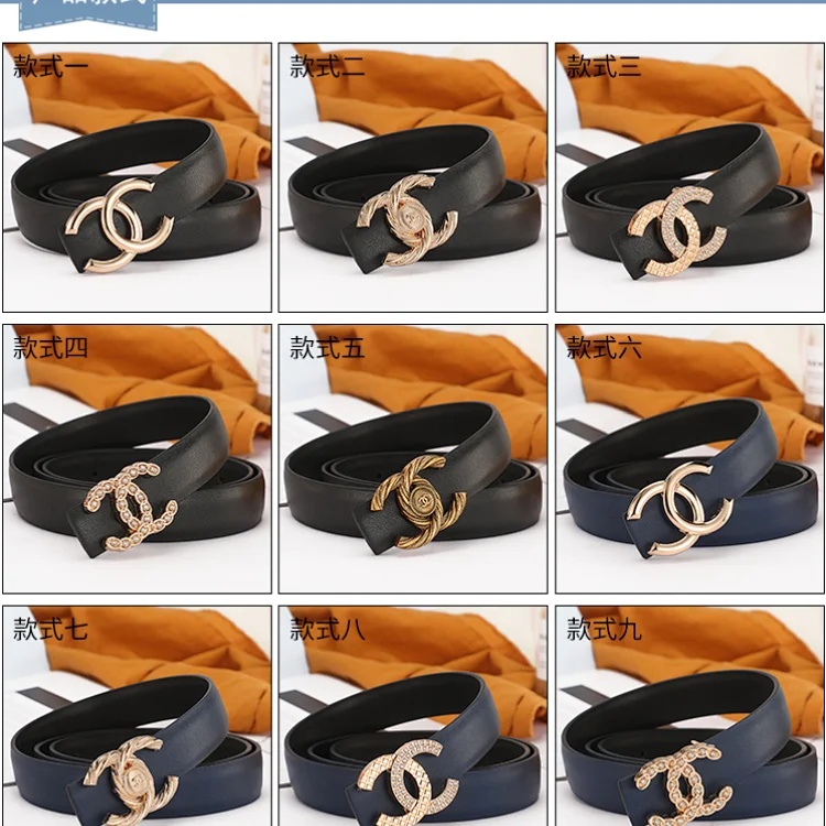 CHANEL 7431388267