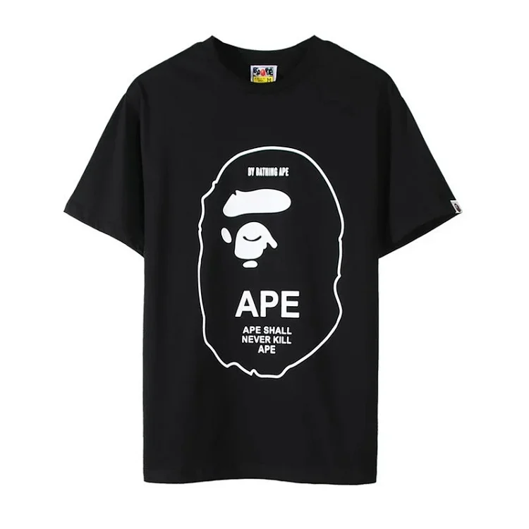 ABATHINGAPE 7464924828
