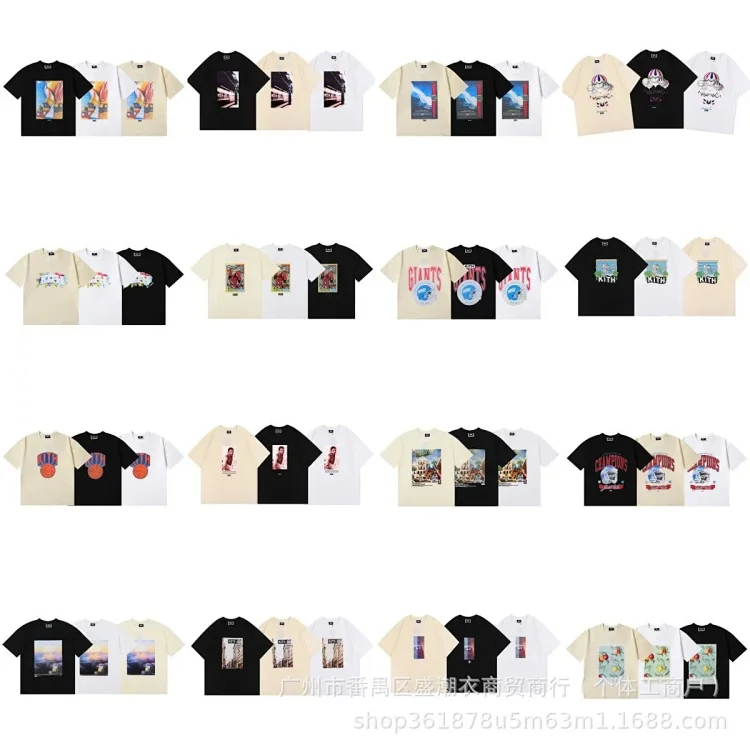 KITH 7468712949