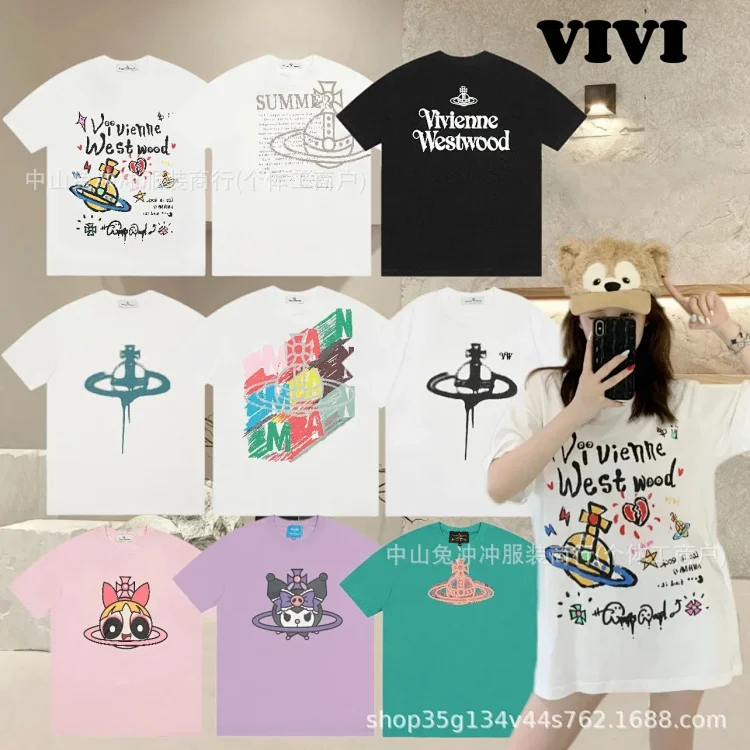 VIVI 7470581114