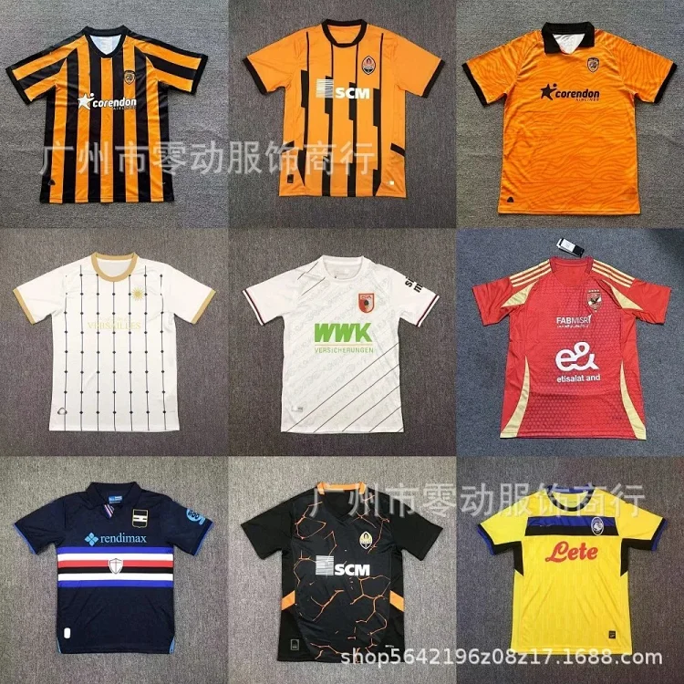 Fashion Jersey 7468724799