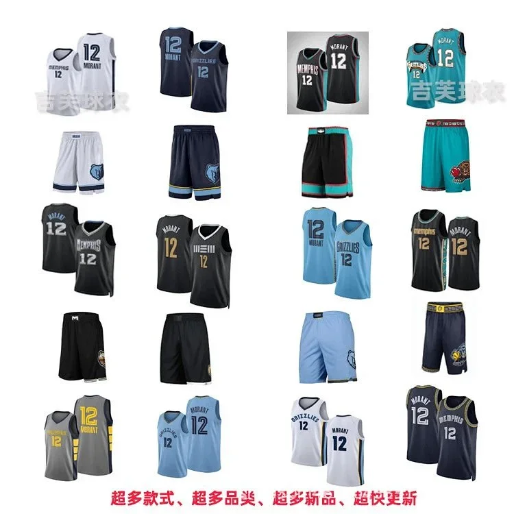 Fashion Jersey 7468710955