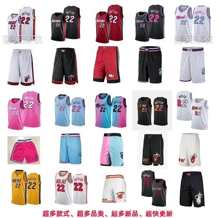 Fashion Jersey 7470571416