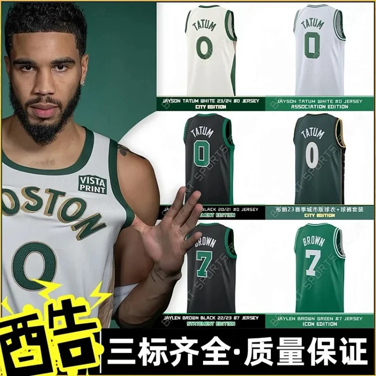 Fashion Jersey 7470567390