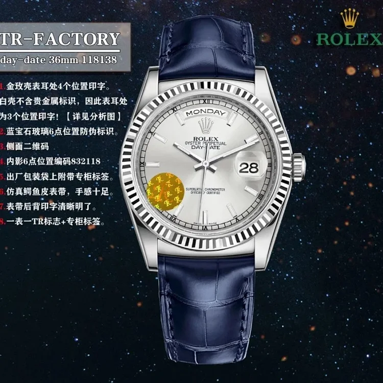 ROLEX 7473556910