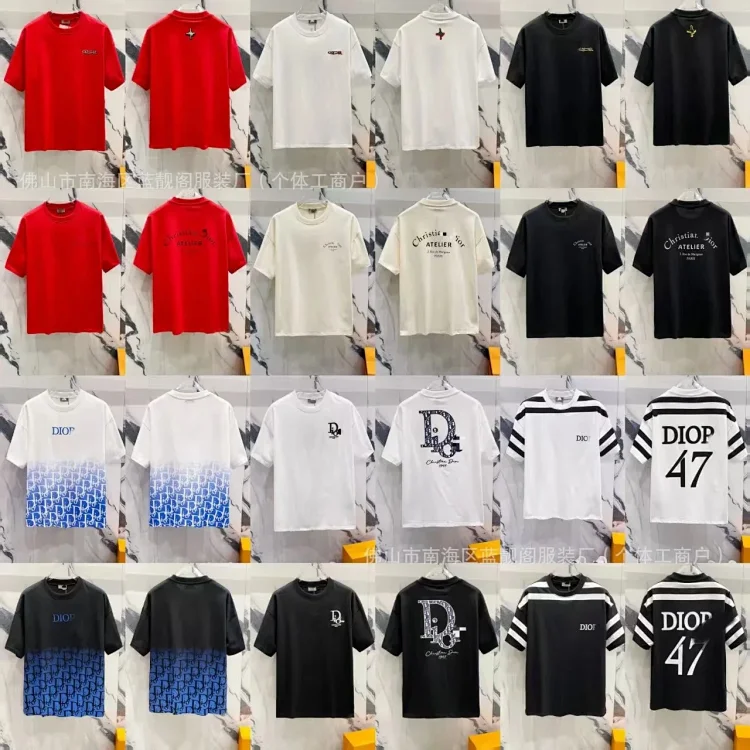 DIOR 7475936710