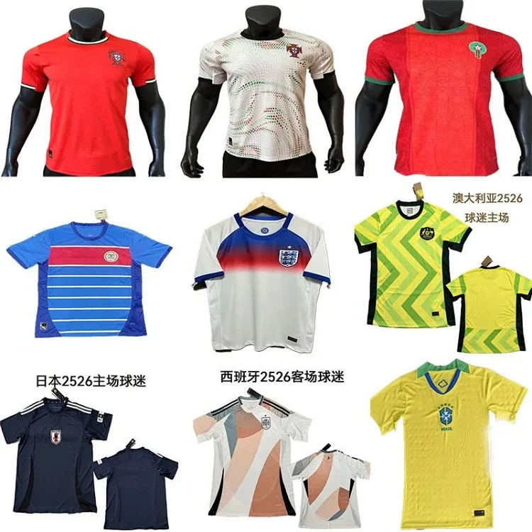 Fashion Jersey 7475974042