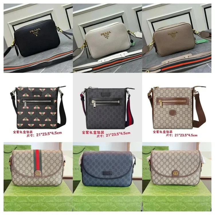 PRADA 7475549332
