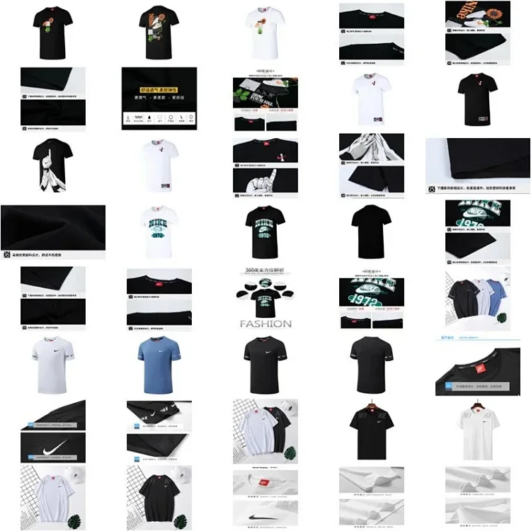 Nike 7488274567